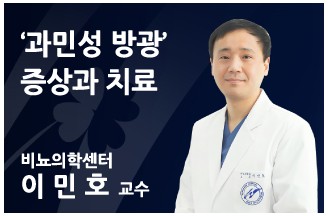 [‘과민성 방광’ 증상과 치료] 찔끔찔끔 샌다고? ‘요(尿)’렇게 고치세요