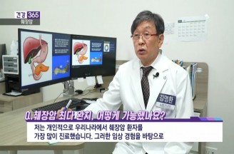 [건강365]-누가 ‘췌장암’ 검사를 받아야 하나?