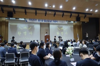 창원한마음병원, 제1회 출산의 날 기념식 개최
