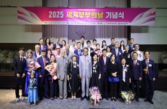 어린 여섯 동생 키워낸 부부...창원서 세계부부의날 기념식