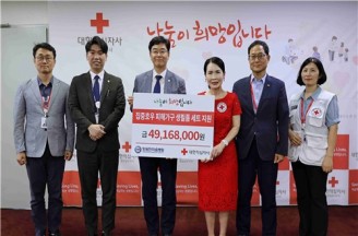 창원한마음병원, 극한호우 경남 수재민에 5천만원 생필품 후원