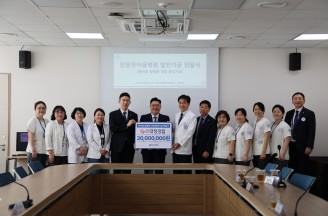 대창강업, 창원한마음병원 암병원 건립 3천만 원 기부