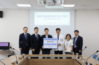 범안과의원, 창원한마음병원 암병원 건립에 2천만 원 기부