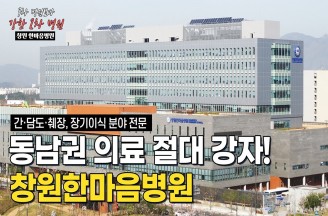 [3차보다 강한 2차병원] 수도권급 간-담도-췌장 수술 역량으로 지방 의료 살린다