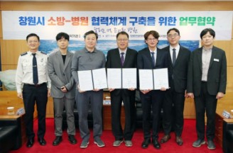 창원시·한마음병원·파티마병원, 의료 협력 체계 강화