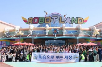 창원한마음병원 올해도 도내 아동 1만 명에게 즐거운 하루 선물