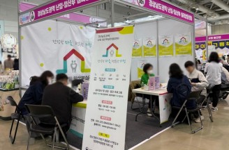 경남도 난임·임산부 심리지원 확대
