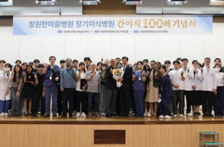 [창원한마음병원 간이식 100예 달성] “고위험군 환자 생명 구하는 지역 거점 병원으로”