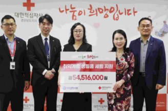 창원한마음병원, 추석맞이 취약계층 생필품 지원