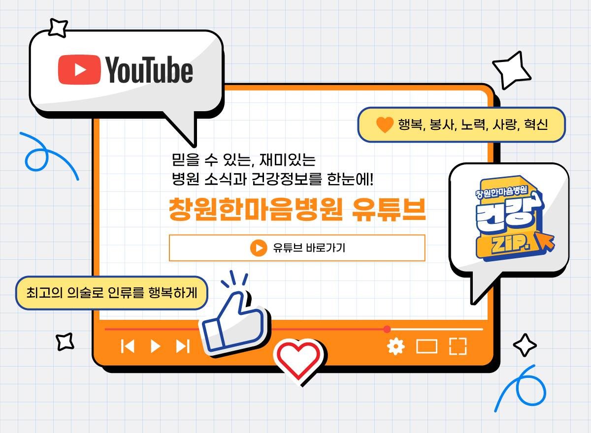 유튜브