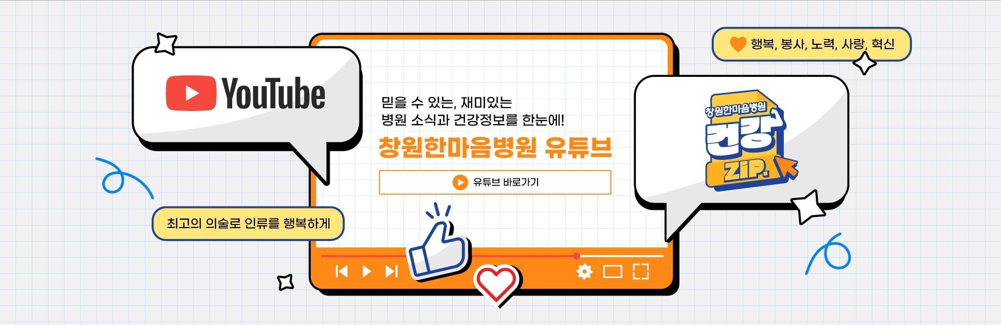 유튜브