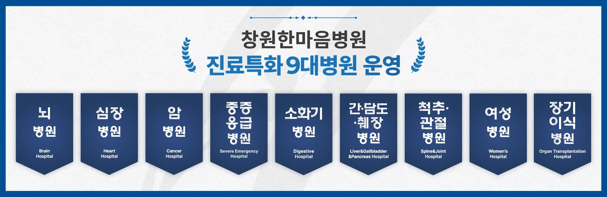 9대병원