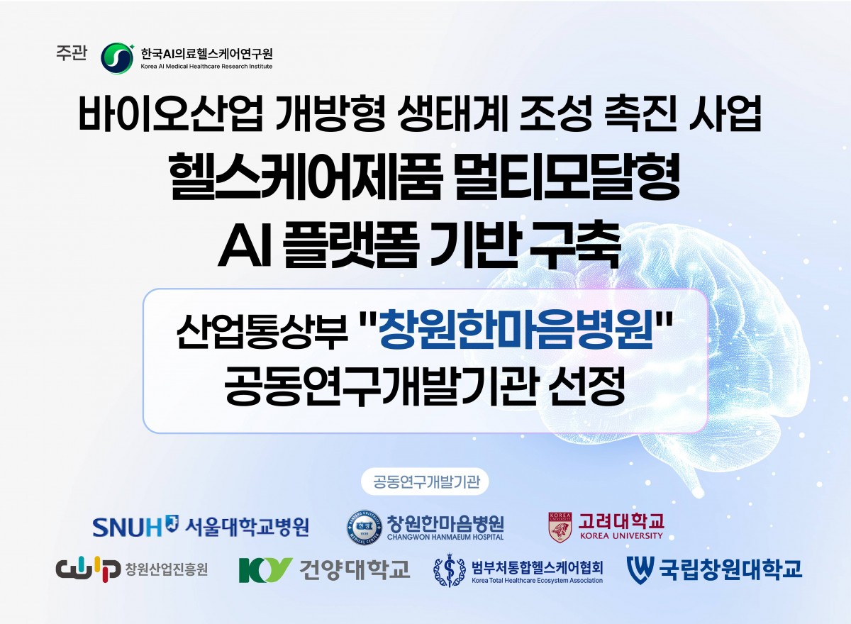 멀티모달