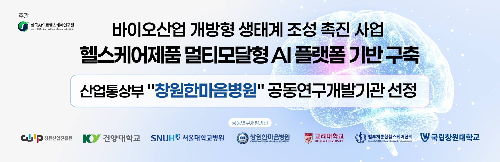 멀티모달
