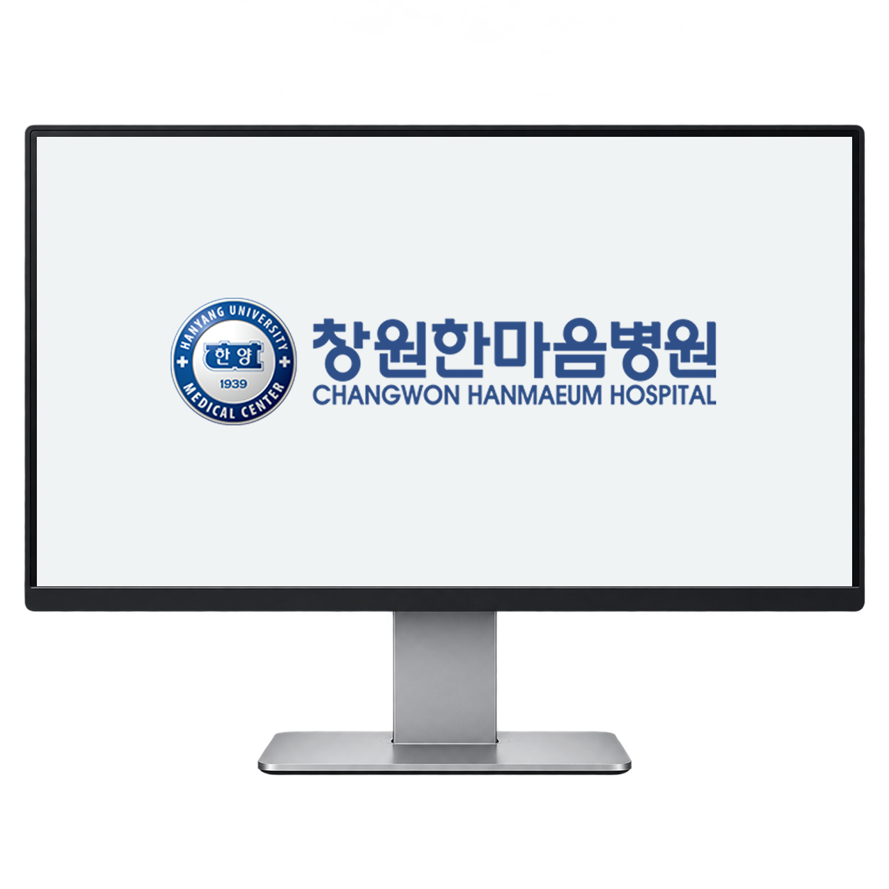 창원한마음병원 로고가 표시된 모니터