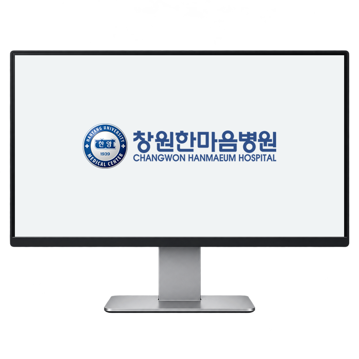 창원한마음병원 로고가 표시된 모니터
